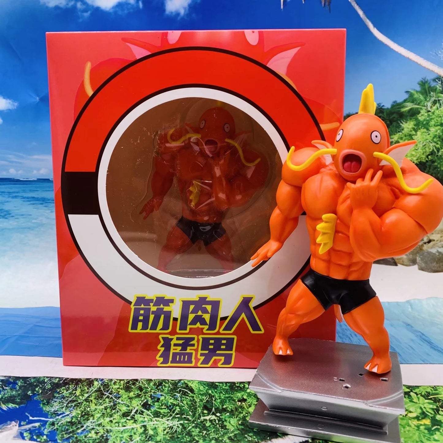 Pet Elf Gk Muscle Fierce Male Pokémon Carp King Kabi Beast Anime